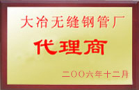 富川大冶代理商